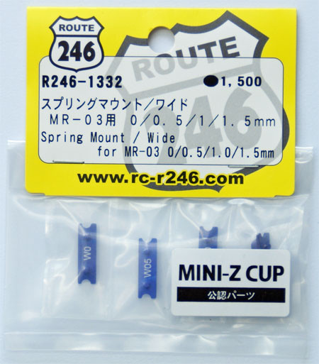 Kyosho Mini Z R246-1332 Spring Mount / Wide for MR-03 0/0.5/1.0/1.5mm