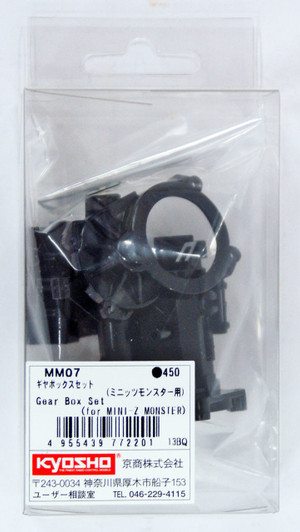 Kyosho MM07 Gear Box Set