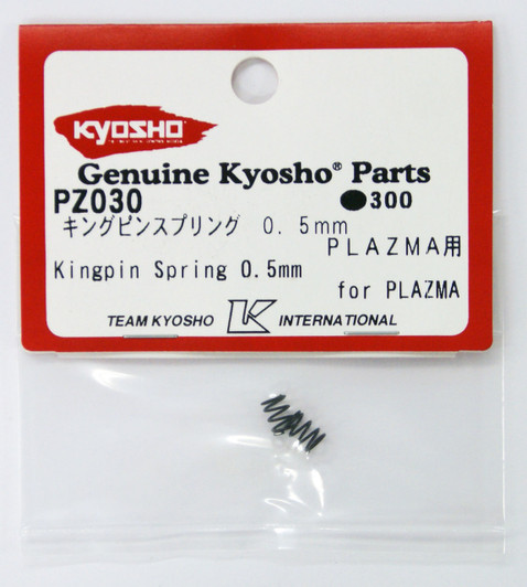 Kyosho PZ030 King Pin Spring 0.5 mm