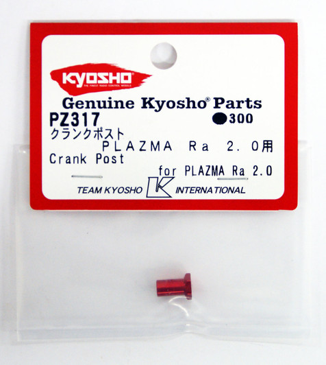 Kyosho PZ317 Crank Post (for Plazma Ra 2.0)