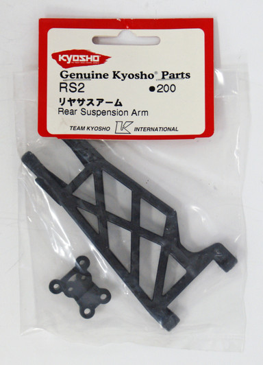 Kyosho RS2 RearSuspensionArm
