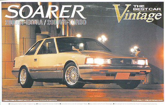 Aoshima 46777 Toyota Soarer (Z10) 1/24 Scale Kit