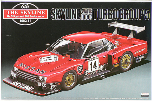 Aoshima 47590 Nissan Skyline Turbo Group 5 Kyalami 9H Endurance 1/24 Scale Kit