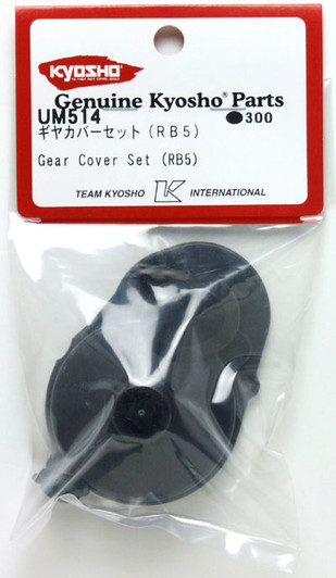Kyosho UM514 Gear Cover Set (RB5)