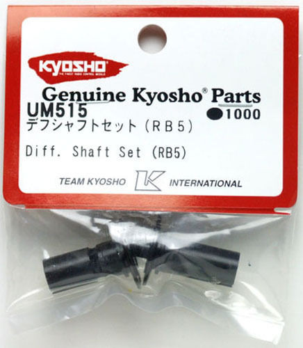 Kyosho UM515 Diff. Shaft Set (RB5)