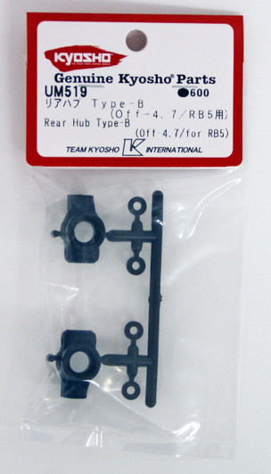Kyosho UM519 Rear Hub Type-B(Off-4.7/for RB5)