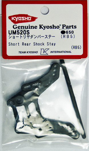 Kyosho UM520S Short Rear Shock Stay (RB5)
