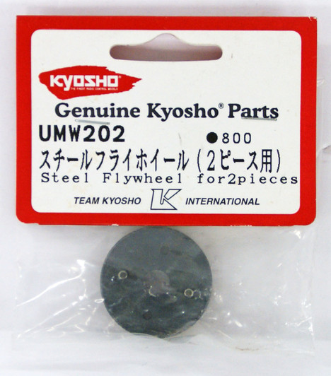 Kyosho UMW202 Steel Flywheel (for 2pieces)