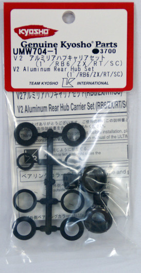 Kyosho UMW704-1 V2 Aluminum Rear Hub Set (1°/RB6/ZX/RT/SC)