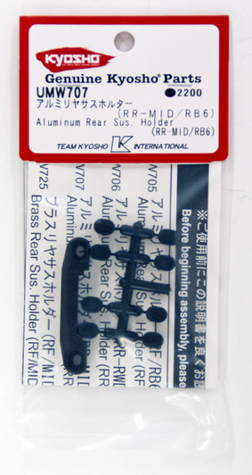 Kyosho UMW707 Aluminum Rear Sus. Holder (RR-MID/RB6)