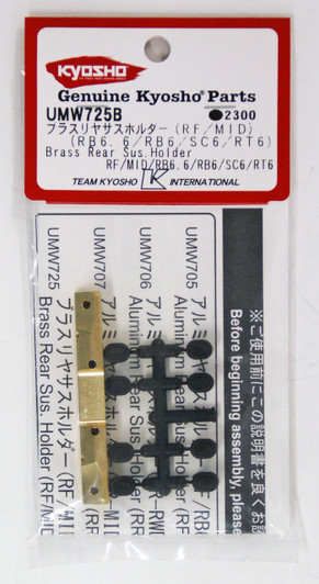 Kyosho UMW725B Brass Rear Suspension Holder (RF / MID / RB6.6 / RB6 / SC6 / RT6)
