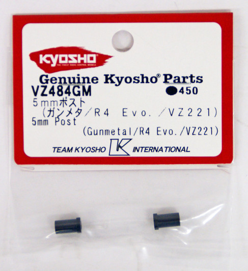 Kyosho VZ484GM 5mm Post (Gunmetal / R4 Evo / VZ221)