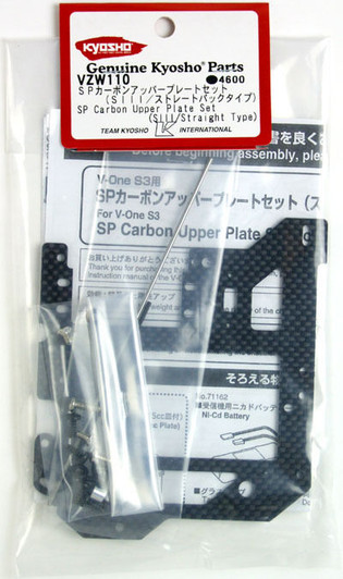 Kyosho VZW110 SP Carbon Upper Plate Set (Slll/Straight Type)
