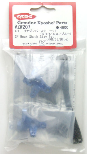 Kyosho VZW207 SP Rear Shock Stay Set (RRR /R3 /Blue)