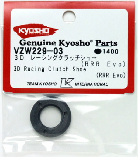 Kyosho VZW229-03 3D Racing Clutch Shoe (RRR Evo)