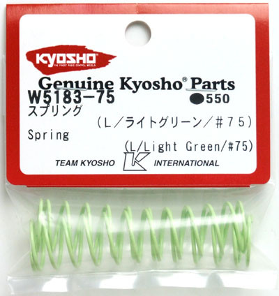 Kyosho W5183-75 Spring (Large/Lime Green/#75)