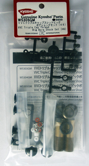 Kyosho W5305GM VVC Triple Cap Thread Big Bore Shock Set (46)