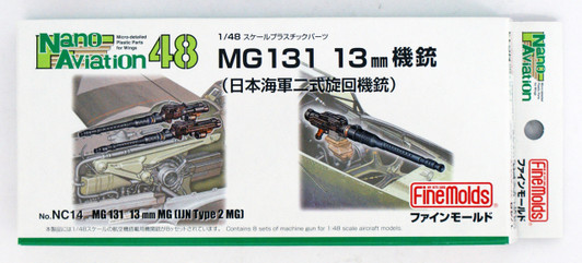 Fine Molds NC14 MG131 13mm MG (IJN Type 2 MG) 1/48 scale kit