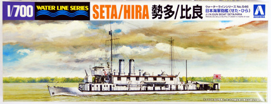 Aoshima Waterline 45473 IJN Japanese Gun Boat SETA/HIRA 1/700 Scale Kit