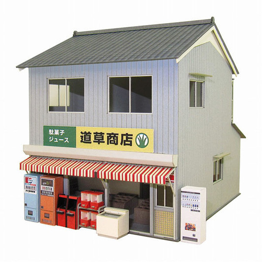 Sankei MK05-47 A Shop Around the Coner I 1/80 HO Scale Paper Kits