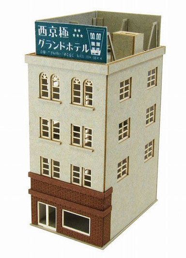 Sankei MP01-94 Building A 1/220 Z Scale Paper Kits