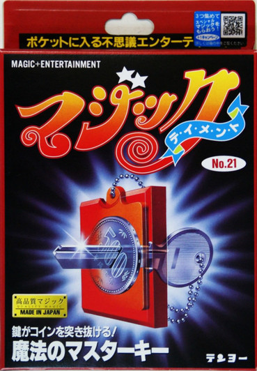 Tenyo Japan 111673(E) ZOne INFINITY (Magic Trick)