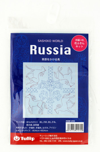 Tulip KSW-015 SASHIKO WORLD Embroidery Kit Russia Galloping Horses