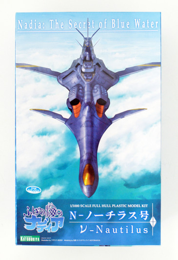 Kotobukiya KP314 N - Nautilus 1/1000 Scale Kit (Nadia: The Secret of Blue Water)