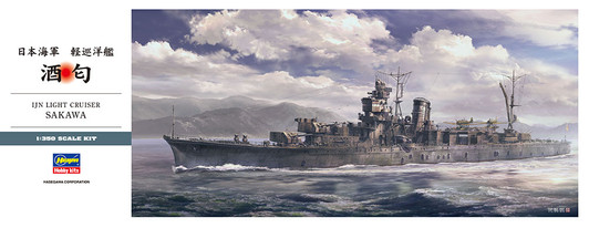 Hasegawa 40098 IJN Light Cruiser Sakawa 1/350 scale kit