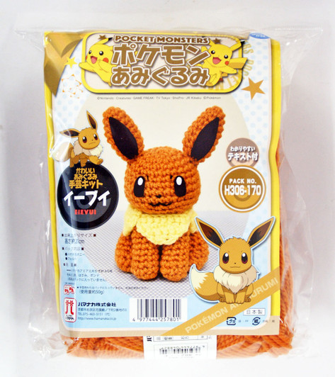 Hamanaka H306-170 Pokemon Eevee (Eievui) Amigurumi (Crochet Doll) Kit