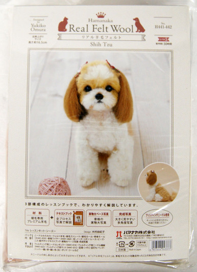 Japan Hamanaka Wool Needle Felting Kit - Cute Puppy Buddy | Kawaii Limited