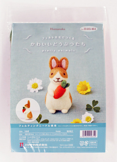 Japan Hamanaka Wool Needle Felting Kit - Shiba Inu & Shih Tzu