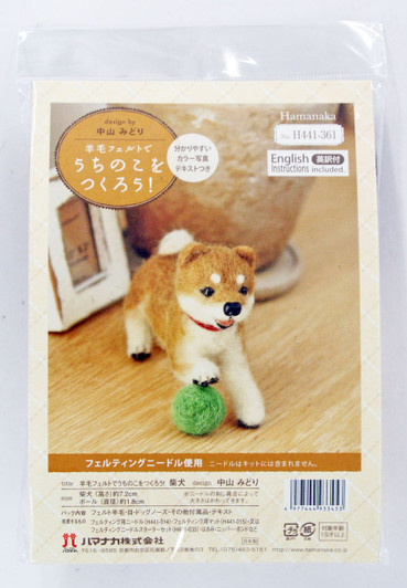 Hamanaka H441-361 Felt Wool Mascot My Pet Shiba Dog Kit