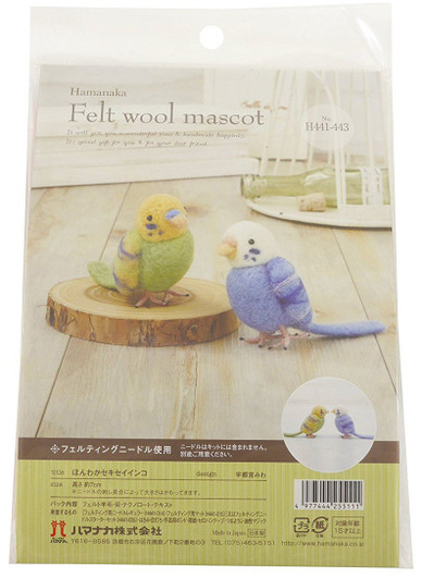 Hamanaka H441-443 Felt Wool Mascot Budgerigar (Melopsittacus Undulatus) Kit