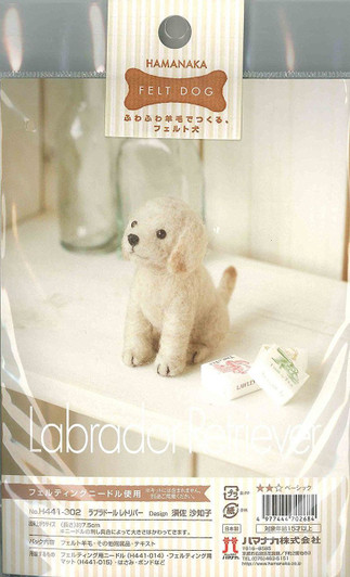 Hamanaka H441-302 Felt Wool Mascot Labrador Retriever Kit