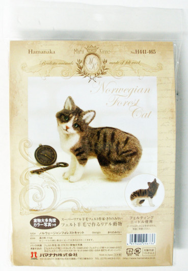 Hamanaka H441-465 Felt Wool Handicraft Kit Mascot Realistic Animals Norwegian Forest Cat