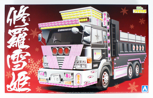 Aoshima Models | Japanese Model Car Kits | Plaza Japan