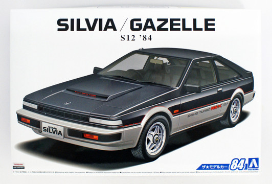 Aoshima Models | Japanese Model Car Kits | Plaza Japan