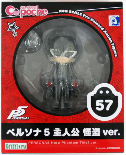 Kotobukiya AD077 Cu-poche Persona 5 Hero - Phantom Thief ver. Figure