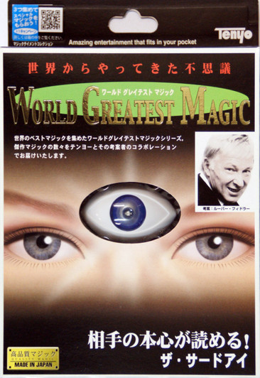 Tenyo Japan 115978 THE THIRD EYE (Magic Trick)