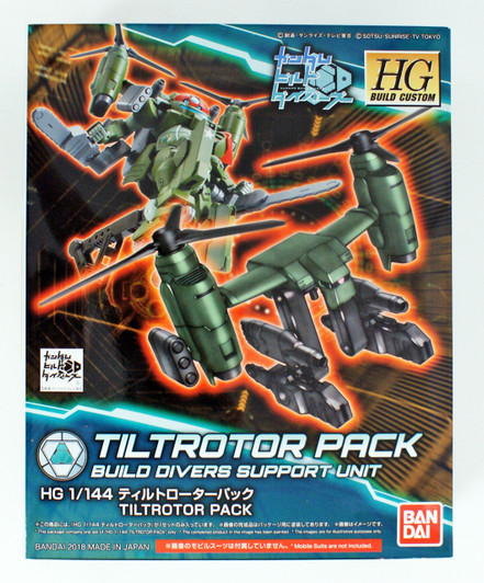 Bandai HG Build Custom 037 Tiltrotor Pack 1/144 Scale Kit