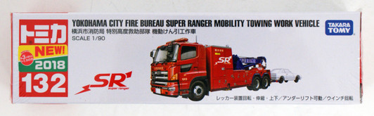 Takara Tomy Tomica Long 132 Yokohama Municipal Fire Dept. Super Ranger (981695)