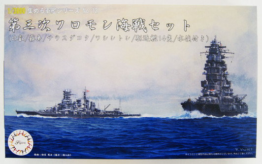 Fujimi Gunkan 12 The 3rd Battle of the Solomon Sea Set 1/3000 scale kit