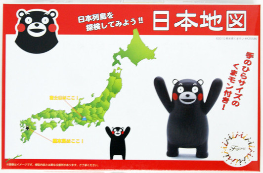 Fujimi 170695 Map of Japan Kumamon Version. Non-scale Pre-painted kit