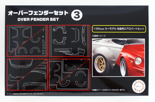 Fujimi GT31 Over Fender Set 3 1/24 Scale kit