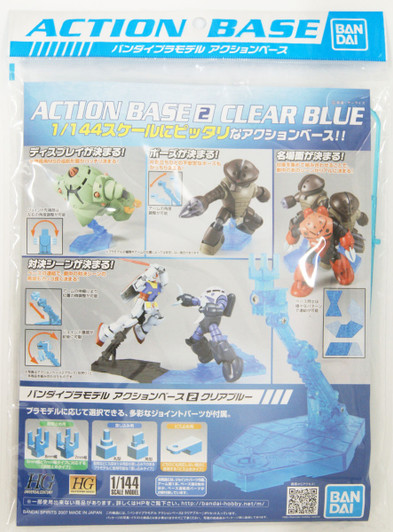 Bandai Action Base 2 Clear Blue