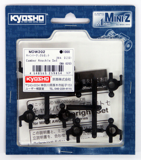 Kyosho Mini Z AWD MDW202 Camber Knuckle Set(MA-020)