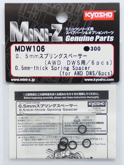 Kyosho Mini Z MDW106 0.5mm-thick Spring Spacer (for AWD DWS/6 pcs)