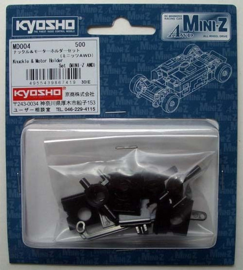 Kyosho Mini Z AWD MD004 Knuckle & Motor Holder Set