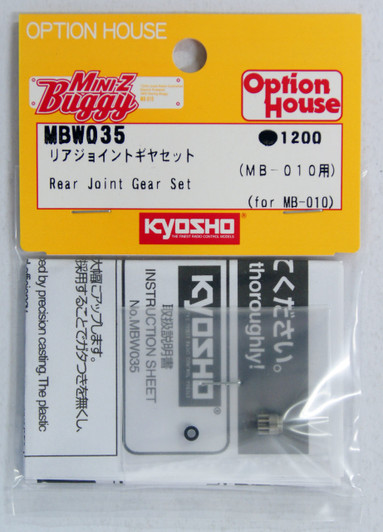 Kyosho Mini Z MBW035 Rear Joint Gear Set (for MB-010)